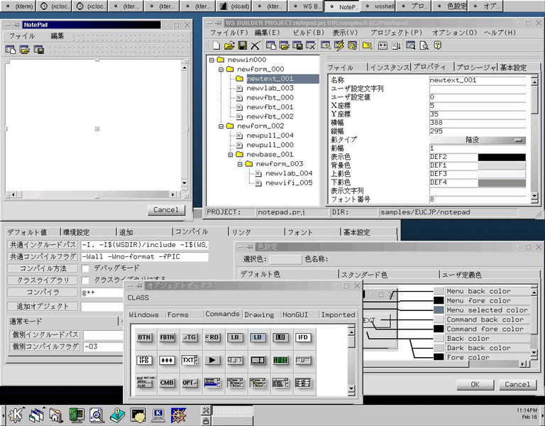 WideStudio for Windows screenshot WideStudio for Windows screenshot