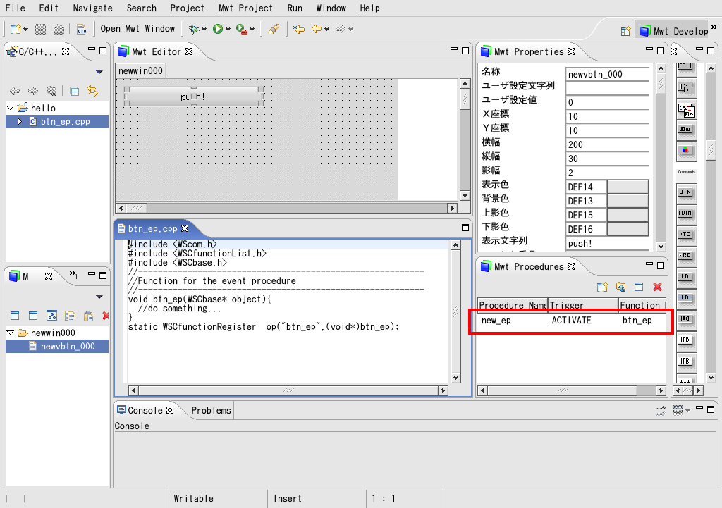 Mwt Procedures View からのオープン