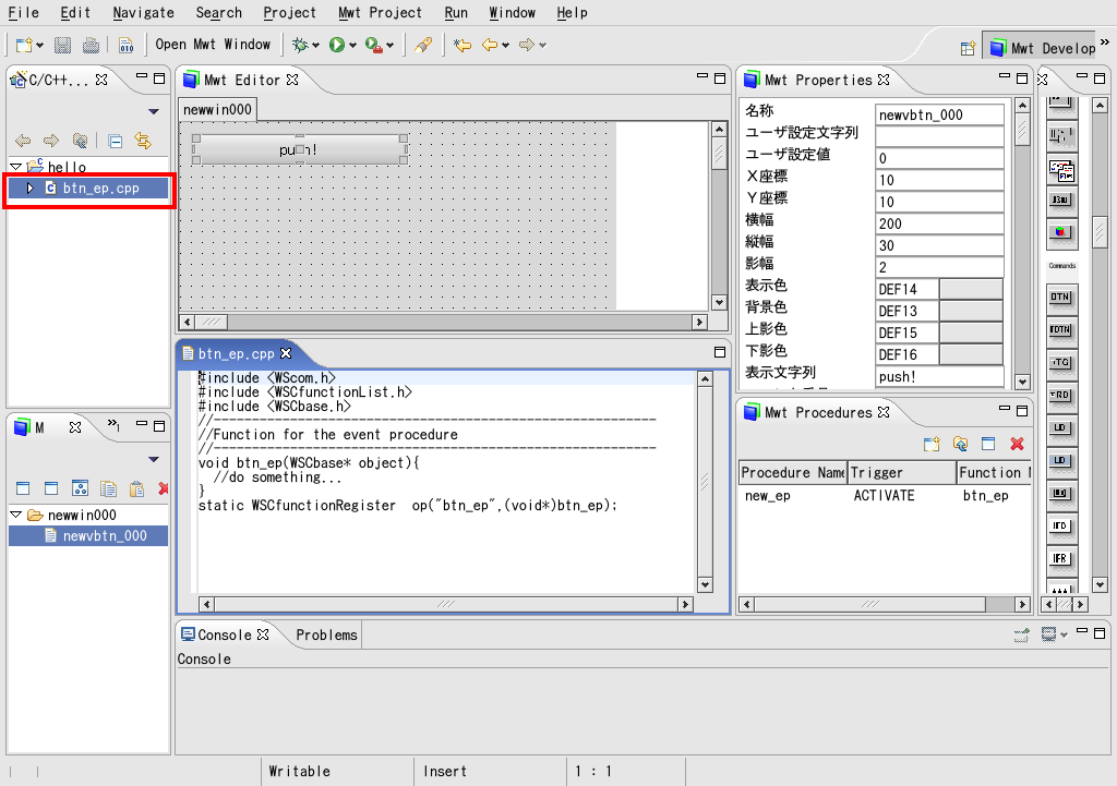 Projects View からのオープン