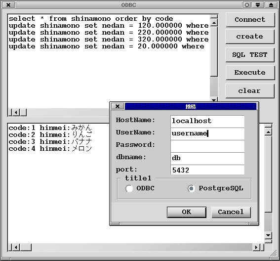 Database Linkage Demo